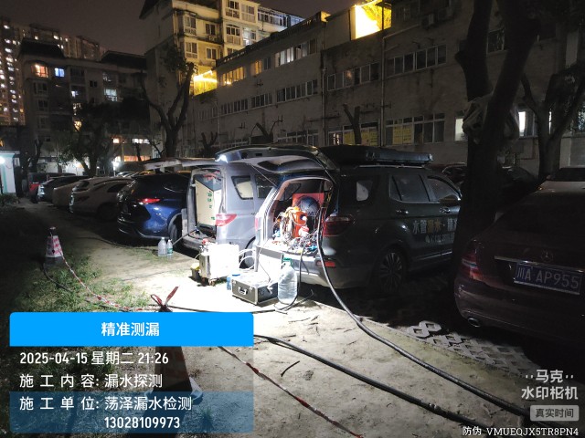 梁平区消防水管漏水检测维修公司电话